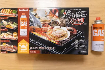 イワタニ「炙りや」は目の前でサンマや焼鳥が焼けて大興奮! ただし煙はモクモク【家電レビュー】