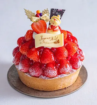 新宿駅】年人気のクリスマスケーキを予約しよう!