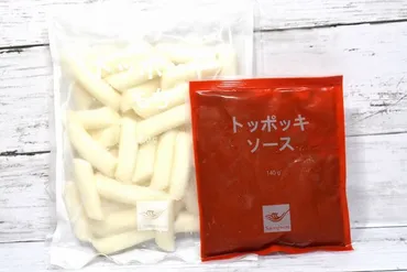 業務スーパーで買える韓国庶民料理『冷凍トッポッキ』が本格辛旨ソース付きで