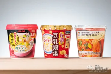 春雨ダイエットの疑問を解決！ 栄養、レシピ、注意点、継続のヒントを徹底解説！低カロリー食材「春雨」で始める、ヘルシーダイエットのススメ