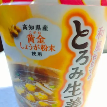 スープはるさめの新着記事