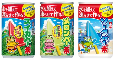【ダイソーのスイカバー、メロンバー、ソーダバーの素】自宅で手軽に再現！アレンジレシピもご紹介？ダイソーで手軽に始める、夏の味！スイカバー、メロンバー、ソーダバーの素