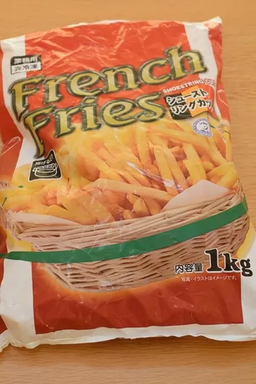 業務スーパーのフライドポテトが、マックに激似!自宅で出来立てを食べることができて超お得です♬