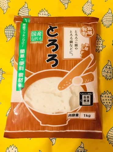 業務スーパー冷凍とろろ国産