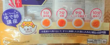 ダイソー】の「味付けたまごメーカー」なら少なめの調味料でしっかり味のしみた味たまが作れる!(画像)