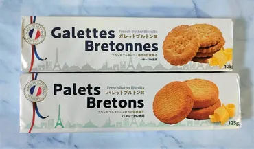 業務スーパーのクッキーの世界！〜種類、コスパ、アレンジ方法を徹底解説！〜？業務スーパーのクッキー、その魅力とおすすめ商品