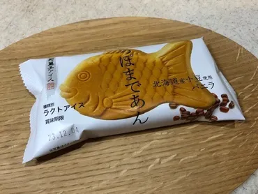 シャトレーゼ和菓子アイス完全ガイド！定番たい焼き最中から期間限定フレーバーまで徹底解説！シャトレーゼの和菓子アイス、たい焼き最中の魅力とは？