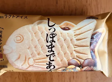 和菓子アイスたい焼き最中イタリア産焼き栗しっぽまであん(シャトレーゼ)たまに食記録