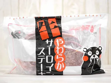 業務スーパーにある『牛やわらかサーロインステーキ』は安さ重視で肉めし気分を満たしたいときの選択肢