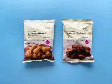 1袋でのたんぱく質!無印良品の「高たんぱくビスケット」がおいし過ぎ♡