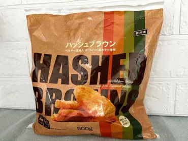 業務スーパー冷凍ポテト徹底解剖！種類やアレンジ、SNSでの評判は？業務スーパーの冷凍ポテトがお得でおいしい！種類やアレンジレシピを紹介！