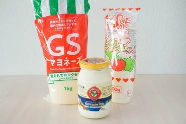 業務スーパーのマヨネーズ種類を徹底比較!コスパや味の違いをレビュー