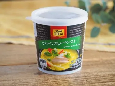 業務スーパーのグリーンカレーは美味しい？種類やアレンジレシピをご紹介！業務スーパーのグリーンカレー徹底解剖！ペースト、缶詰、アレンジレシピまで