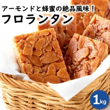 お得な訳ありスイーツ