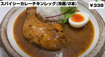 業務スーパーマニアが「回以上リピ買いしてる」大バズ商品を紹介!絶品アレンジレシピも必見!