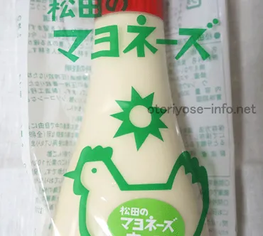 松田のマヨネーズ販売店!スーパーはどこで買える?カルディや成城石井は?通販お取り寄せや口コミ・甘口辛口の違いも!