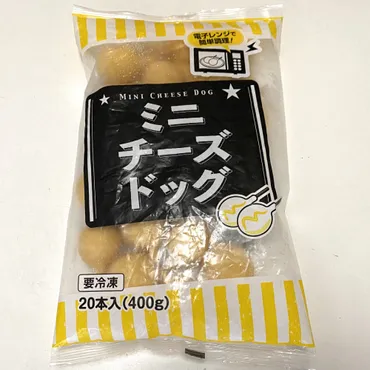 業務スーパー】アメリカンドッグではなくチーズドック!一本円が最高♡