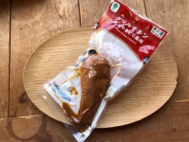 ファミマの「グリルチキン」おすすめアレンジレシピ2選! まとめ買い・箱買いできる? 気になる味わいカロリーまとめ