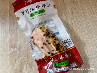 グリルチキン(焦がしねぎ塩味)【ファミリーマート】レビュー&マイ評価