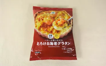 とろ~り食感のベシャメルソースにハマる!ファミマの「バターの香り広がるとろける海老グラタン」はトレー入りだから片づけも簡単