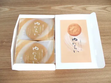 鴻巣市】埼玉県お土産プロジェクトで最多得票数を獲得して総合グランプリに輝いたのは梅林堂の「やわらか」