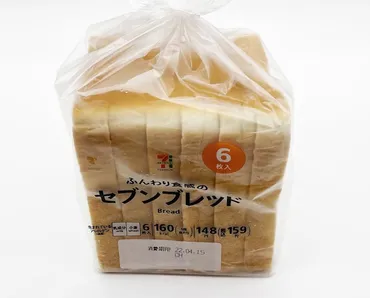 徹底比較】コンビニ各社の「食パン」の違いは何? 4社のオリジナル食パン(6枚入)を食べ比べてみた!