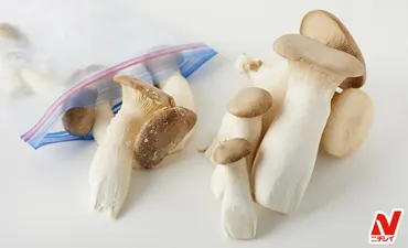 エリンギの冷凍保存】大きめカットで保存が正解!1ヵ月保存可能