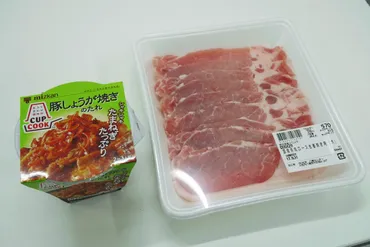 ショウガがこれでもかこれでもかと入りまくったすさまじいしょうが焼きが速攻で完成する「CUPCOOK 豚しょうが焼きのたれ」で作ってみたレビュー