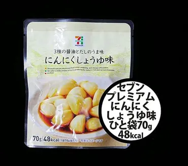 外食・コンビニ健康法】夏バテ&風邪対策に「にんにくしょうゆ味」 加熱で匂い抑えられ、血栓予防にも効果(2/2ページ)