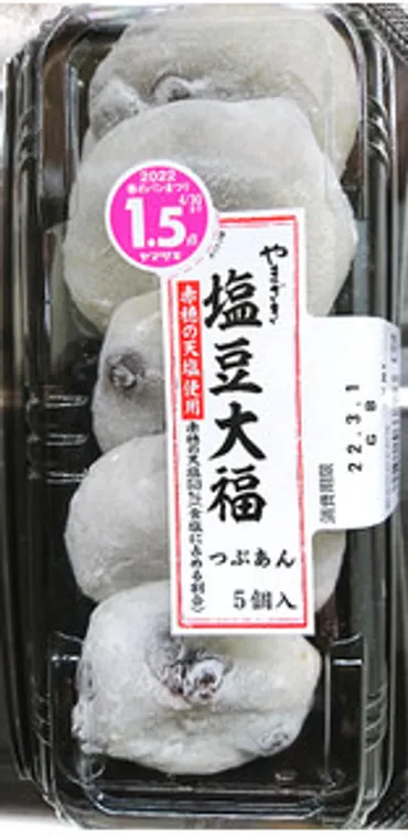 中評価】「バラ売りもこのサイズでお願いします🙏✨