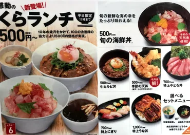 大阪市天王寺区・阿倍野区】これで500円?!感動のくらランチを食レポ。ウニ、イクラがのった【旬の海鮮丼】に茶碗蒸しor赤だし付き。