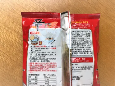 ロゼ辛ラーメンだけじゃない！牛乳・卵・チーズでいろいろな辛くない食べやすいアレンジ！