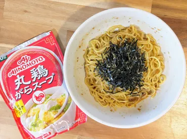 リュウジの本気】釜玉ラーメン – リュウジのバズレシピメモ【作り方・コツ・感想】 