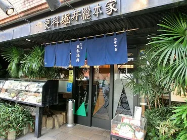 更科堀井、蕎麦、創業230年、老舗？更科堀井の歴史とは！？