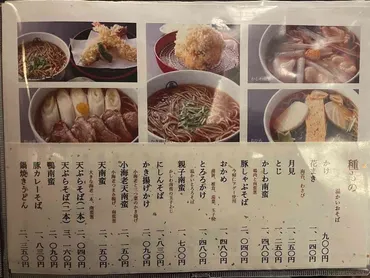 更科堀井総本家（麻布十番本店）真っ白で綺麗な「更科蕎麦」発祥の蕎麦処 