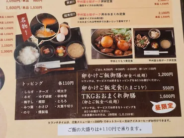 喜三郎農場？こだわりの卵かけご飯が楽しめるお店ブランド卵食べ放題とは！？