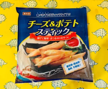 冷凍 チーズ&ポテトスティック 300g 中国産 