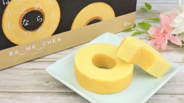 コストコのバウムクーヘン「しっとりなめらかおとなのばうむ。」がおいしい!カロリーや値段・新商品を紹介