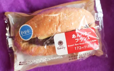 すごくうまい」「復活してる」あんこ×バターのファミマ新作パン