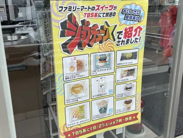 厚木市】ファミマのロイヤルミルクティーフラッペは、もう食べた?紅茶の香りがよくて、ひんやり美味しい大人なフラッペ!