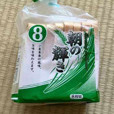 業務スーパーの食パン「朝の輝き」は美味しい？実食レビューとアレンジレシピの疑問を解決？業務スーパー「朝の輝き」食パンの実力とは？価格、アレンジ、保存方法を徹底解説！