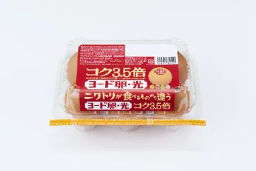 日本初のブランド卵゛ヨード卵・光゛を使用した商品を扱う ECサイト「そもそもから違うたまごでつくる商店」をオープン!