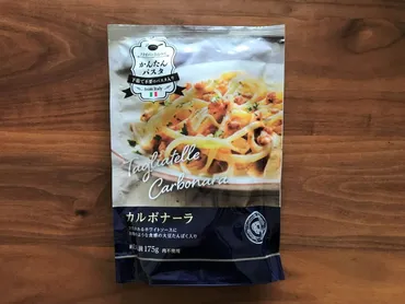 業務スーパー】かんたんパスタその3「カルボナーラ」。ベーコン追加を推奨します! – tsutachi.co
