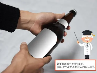 飲み会マナー完全ガイド：新社会人からベテランまで、お酌を極めるための秘訣？お酌、それはコミュニケーション術：基本から応用、そして異文化比較まで