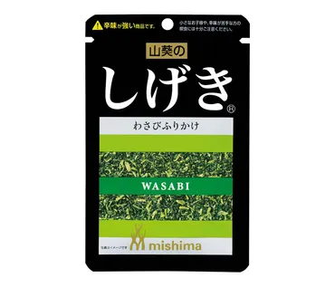 姉妹兄弟゛に新メンバー やんちゃな「しげき」登場