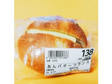 2025年7月11日更新】「ライフ」の「菓子パン」のランキング【もぐナビ】