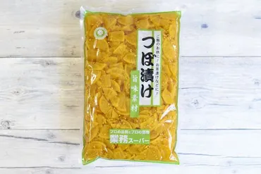 業務スーパーの「1キロ漬け物」10商品を食べ比べてみた