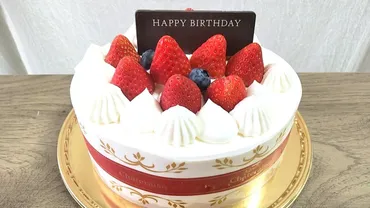 シャトレーゼ】のホールケーキでお祝いしました!定番デコレーションの味わいを実食レポ(あかし)