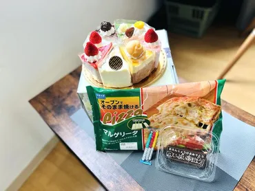 ピザが無料でついてくる!?【シャトレーゼ】『お誕生日特典』が超おトク! 徹底レポします