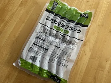 ソーセージ1㎏で千円以下だと!?【業務スーパー】「こだわり生フランク ハーブ入り」が価格破壊すぎるんよ♪